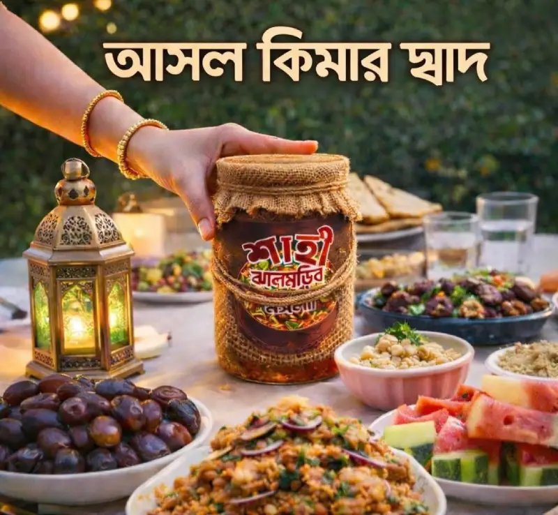 Nurtobite Muri Masala